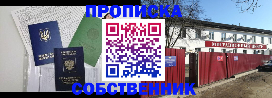 где прописаться в Чегеме