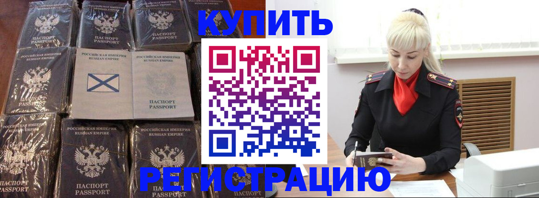 регистрация для школы в Чегеме